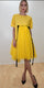 Cocktail Dresses Short Sleeve Tulle Semi Formal Dress Yellow